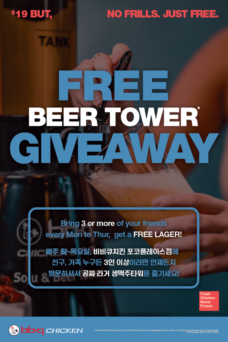 [BC] Pocoplace Beer Tower Promotion !