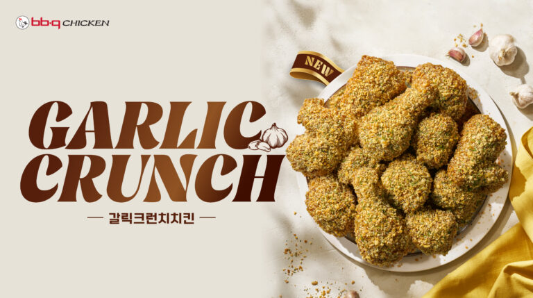 [ALL] New Menu Launch🎉Coming Soon🧄