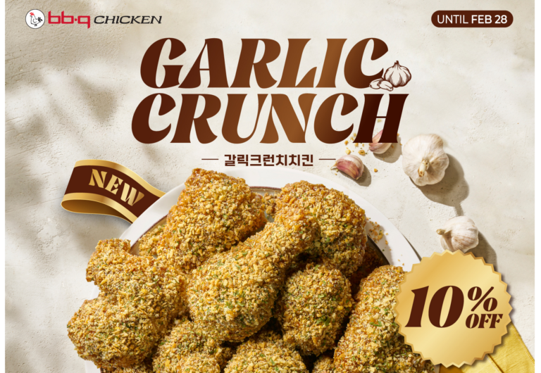 [ALL] NEW FLAVOR: Garlic Crunch!10%OFF🔖
